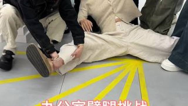 劈腿拿奖励 #办公室游戏 #欢乐办公室 #工作娱乐两不误