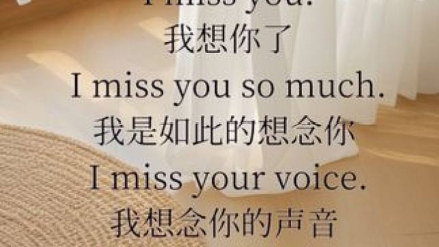 #每天学习一点点 #英语 #英文 #每日练习 #每日一读