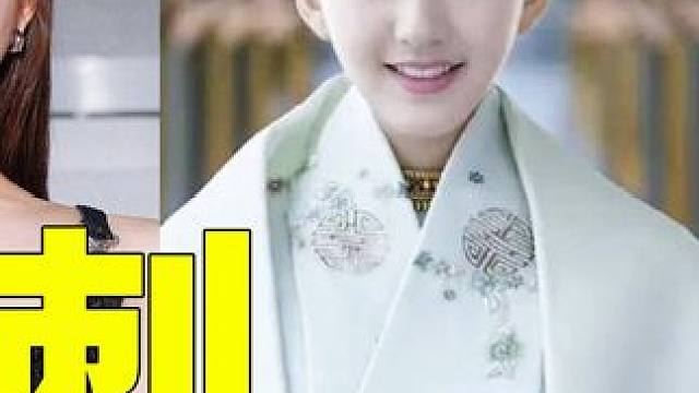 内娱多少女星被妆造背刺？ #迪丽热巴 #赵露思 #李沁 #七夜雪 #任敏