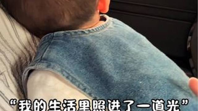 就喜欢趴在爸爸怀里睡 #人类幼崽