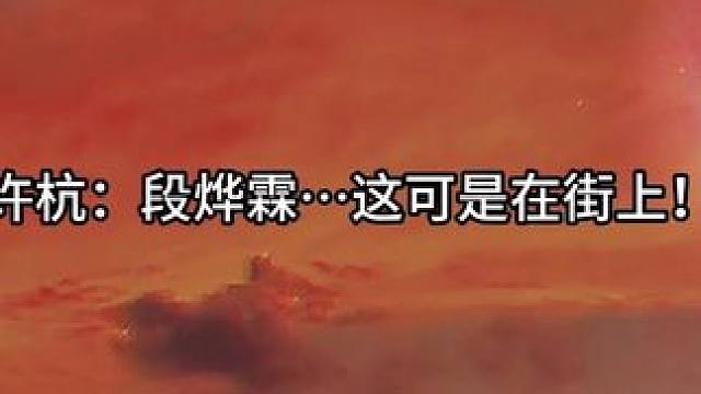 司令在车上就教训宝贝了… #铜雀锁金钗 #广播剧 #配音 #推文 #声优都是怪物
