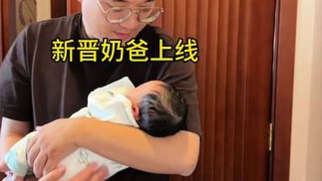 宝宝在身边，登科还有大家把我照顾的很好，我就好好坐月子就可以啦#日常vlog #一花一个新世界