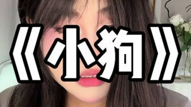 33岁的弟弟 #网恋需谨慎 #伪音