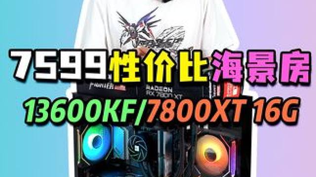 高端显卡一直有一个性价比型号，你们都知不知道？！#电脑配置#diy电脑 #组装电脑#电脑