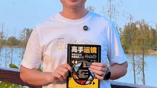 公园的栈道这样拍，一个组合镜头拍唯美小短片#拍摄技巧 #一镜到底 #高手运镜#手机运镜