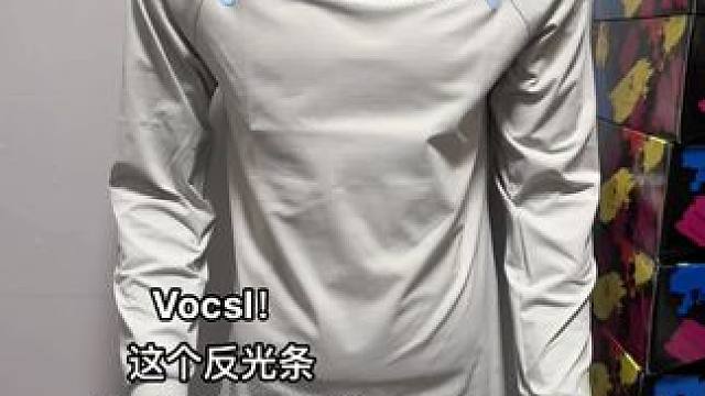Vocsl！这款运动服帅到我心里了！速干透气+反光条，晚上骑行也不怕，上身那叫一个帅！#男生穿搭日记