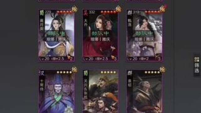 各位老司机，亏不亏？#率土之滨 #率土星推计划 #率土庆典 #率土