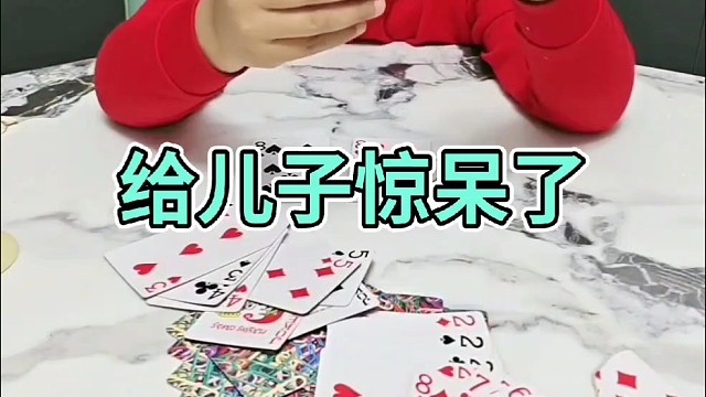 狐狸尾巴露出来了