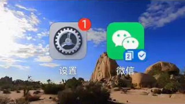 不让他人看我的朋友圈 #手机使用小技巧#微信小功能