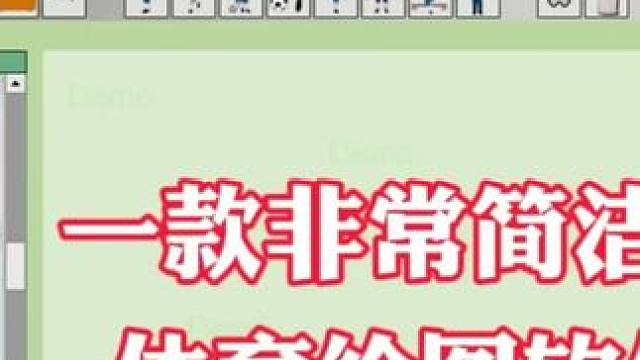 体育绘图软件获取