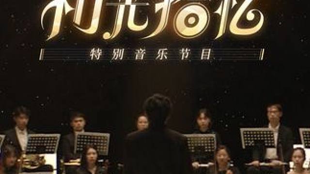 #战双帕弥什 #遥行循星 「和光拾忆」- 宿命之外|特别音乐节目回顾