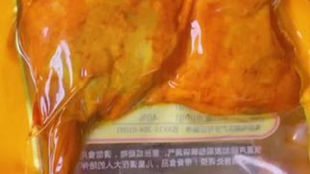 乡巴佬大鸭腿#好吃不贵经济实惠 #开袋即食 #卤味熟食 #地方特色美食 #零食推荐