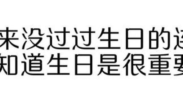 林助理：没有一毛钱是白拿你们连家的#配音 #溺酒 #广播剧 #声优都是怪物