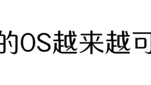 连诀你的内心OS一点也不霸总#溺酒 #广播剧 #配音
