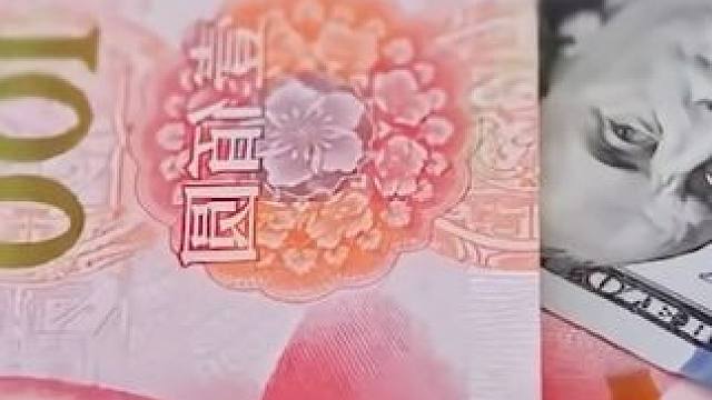 人民币暴涨对普通老百姓有多大影响？#科普 #人民币 #金融