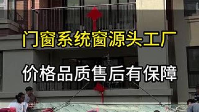 子啊昆明，家里有封窗需求的快来私信我吧#封窗展示#焕新窗