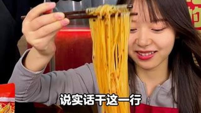 胖妹说点心里话，干了这一行对大家的评价已经看淡了，不管是谩骂还是夸张都是我前进路上的动力！