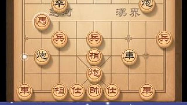在棋盘上，每个人都是自己的将军，指挥着千军万马，征战四方 #中国象棋 #天天象棋 #喜欢象棋关注我 