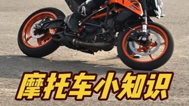 #安驾培训 #新手摩托车教学 #金卡纳 #摩托车骑行培训