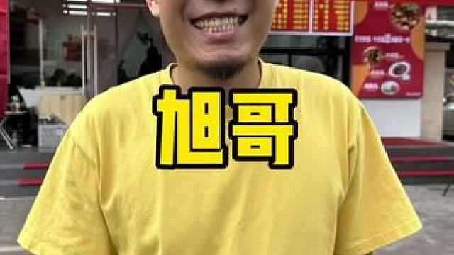 旭哥羊排饭#羊排饭 #牛肉饭 #鸡腿饭 #工作餐 #胡同小馆