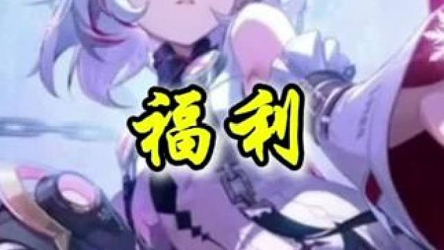 树心遗迹什么时候能过个年？#晶核coa #晶核全民星计划 #晶核新职业霜伶