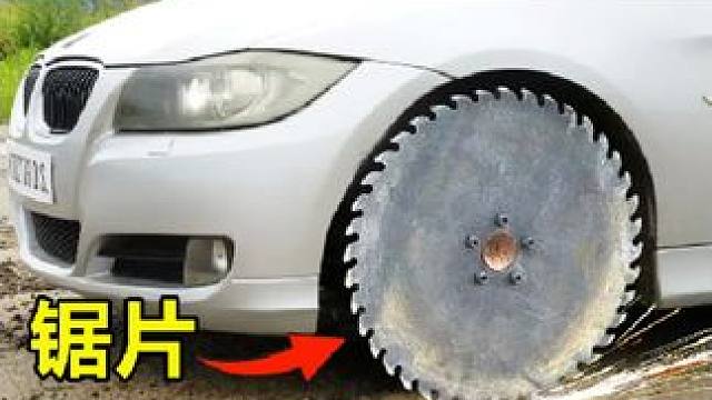 锯片轮胎的切割能力有多强？开上路后，眼见为实！#汽车知识 #解压视频 #趣闻