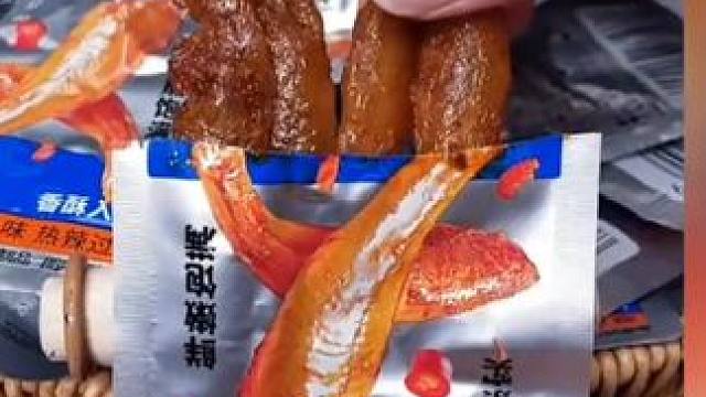 小鱼仔的制作过程#小鱼干 #小鱼仔