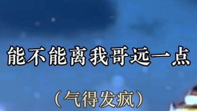 #配音 泪流满面还是被赶了出去在外面抽自己耳光…