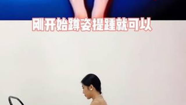 简单高效直腿练习#瑜伽教学 #改善体态 #直腿