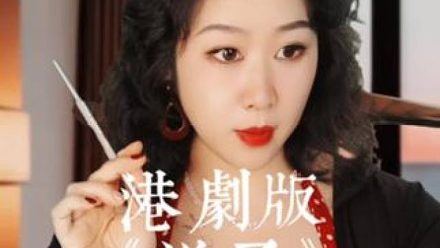 大型港剧《逆子》正在热映 豆瓣评分9.9，逆子们都是惯的毛病#小俏妞原声配音小剧场 #港剧 #学习障