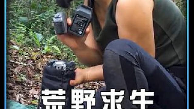 她是国内荒野求生第一人，独自一人在东南亚雨林整整生存100天 #野外生存 #荒野求生 #户外