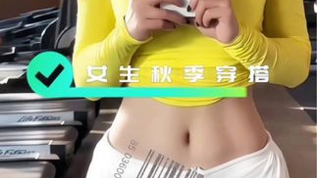 #创作灵感 高级感穿搭#高级感穿搭 #辣妹穿搭 #秋冬新款 #穿出女人味