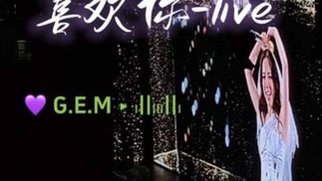  ‣ ı||ııı||ı|耳机里的喜欢 这次在现场耳机里喜欢了这么多年的歌，解解就这样站在我眼前唱完