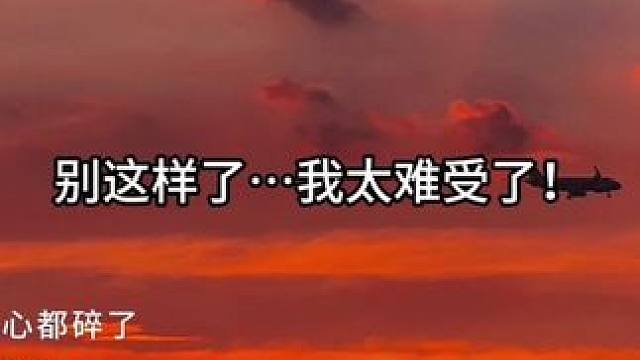 方皓哭得嘉哥心都碎了… #广播剧 #配音 #小说 #声优都是怪物 #从万米高空降临