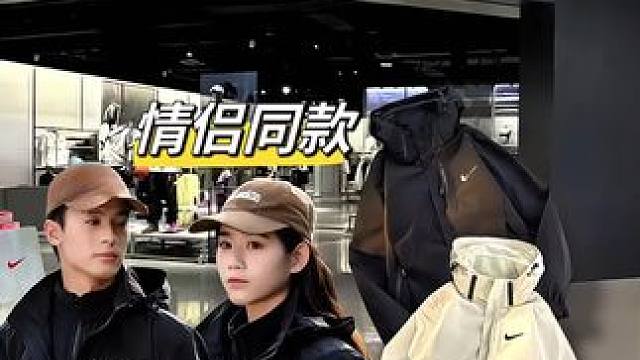 耐克冲锋衣太好看了叭 穿上真的又酷又飒，秋季百搭情侣外套，运动户外休闲，宽松潮流港风休闲男外套！时尚