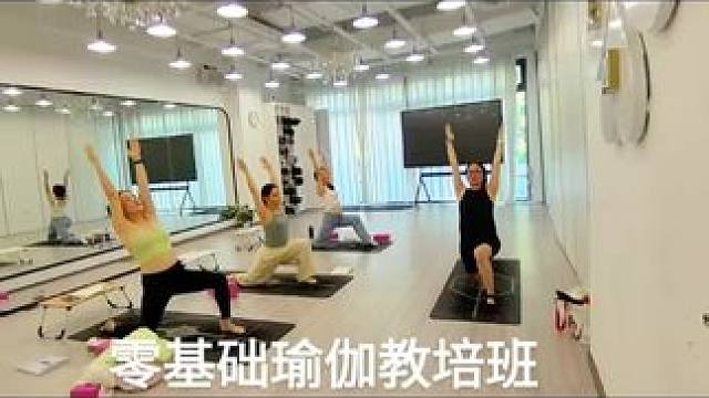 零基础瑜伽教培招生中 不要给自己带上任何枷锁
年龄   身体僵硬    没时间
所有漂亮的结果是在行