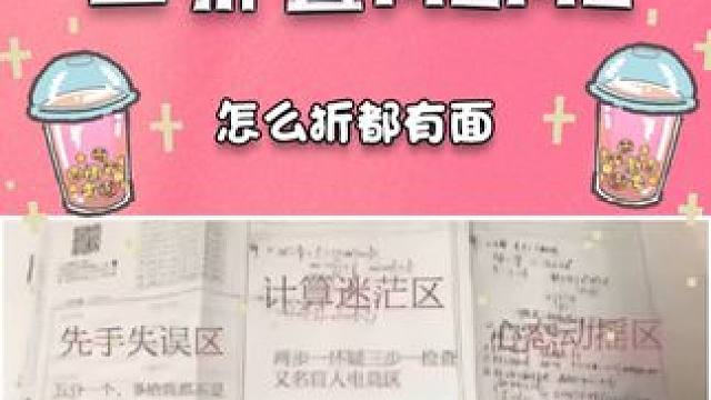 三折叠手机，怎么折都有面~#搞笑 #梗