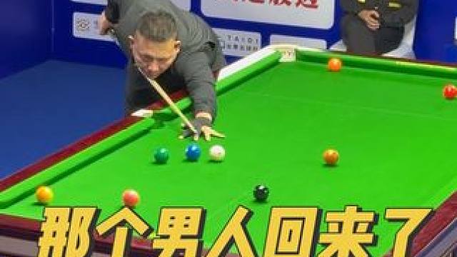 视觉盛宴。#台球是一种生活