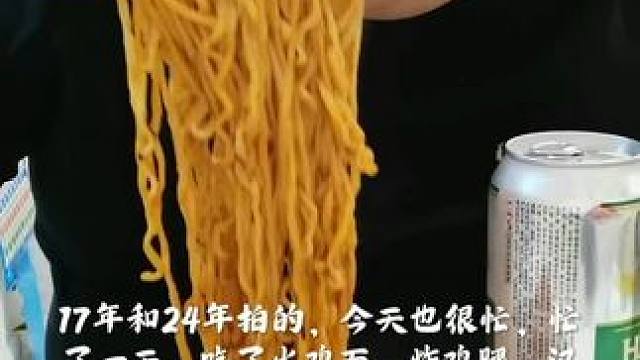 #吃货日常 吃了一盘火鸡面，一个汉堡，一个鸡腿#这一碗好过瘾