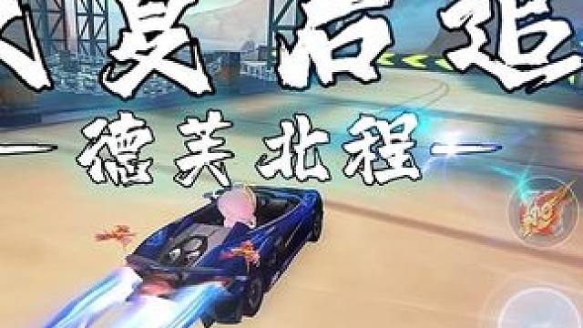 悬浮一登场，夜色马上响！