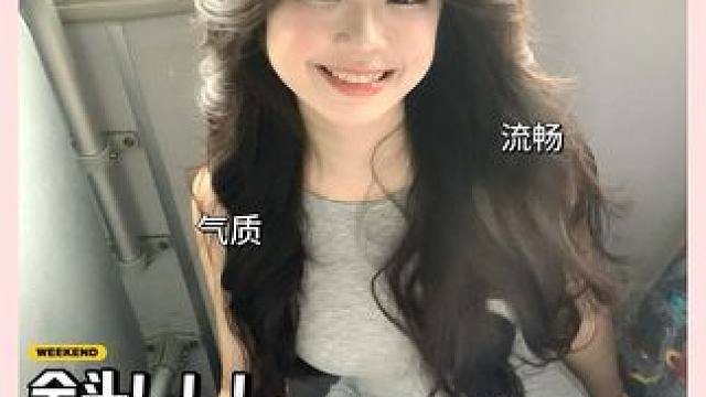 今天也是蓬松卷发美少女耶 #卷发#甜妹#教程#美丽#氛围感