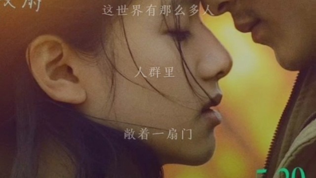 人生终归会有遗憾吧