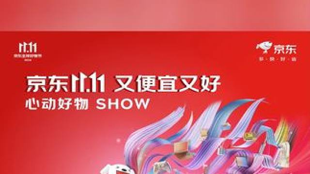 双十一来了，铲屎官和杨笠共情住了！#京东#京东双十一