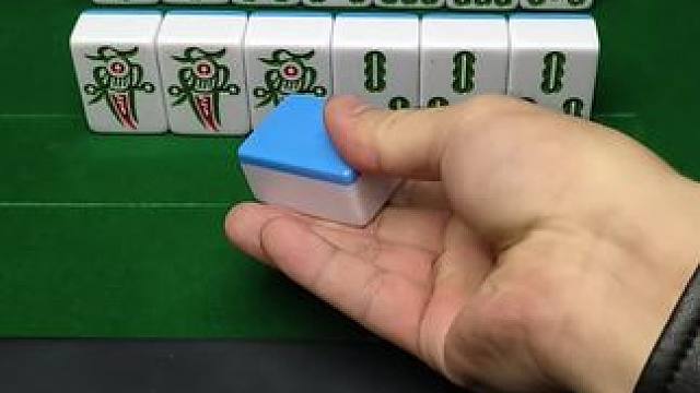 什么情况#富豪麻将 #麻将麻将抖起来 #麻将技巧 #麻将治百病