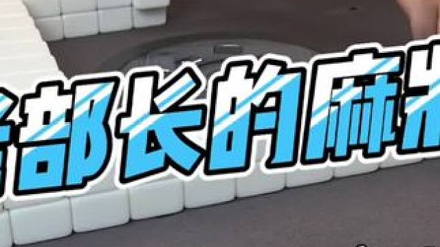 #去打麻将的路上风都是甜的 #当代牌友的精神状态 #小麻将解心宽 #贵阳捉鸡麻将