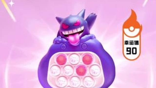 给朋友看了下都说宝可梦好我的BGM坏，怎么会这样？我再也不玩抽象了，我要玩宝可梦大集结！#宝可梦大集