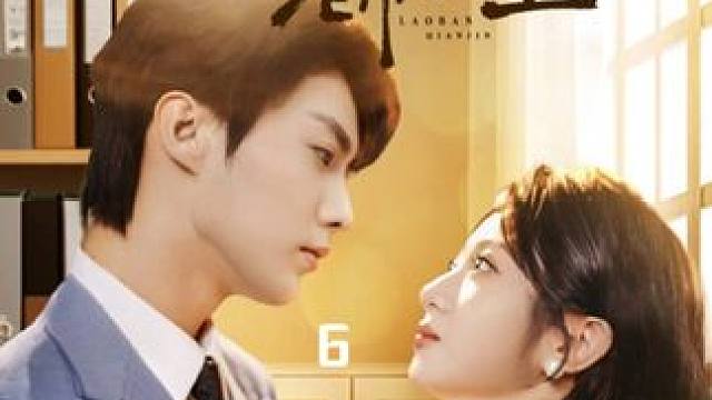 #实习生是老板千金 #短剧 #前男友 #职场霸凌有多可怕