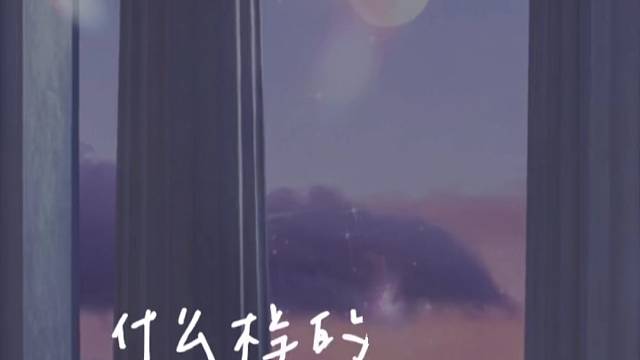 想唱就唱