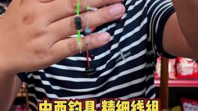 中西精细钓鱼主线 秋冬季钓鲫鱼，主线、子线、浮漂都要精细化搭配，这样灵敏度更高，这款中西钓具主线，都