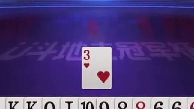 掘开玩心眼子防炸，结局把七亿七耍的团团转 #jj斗地主 #jj斗地主游戏 #斗地主技巧